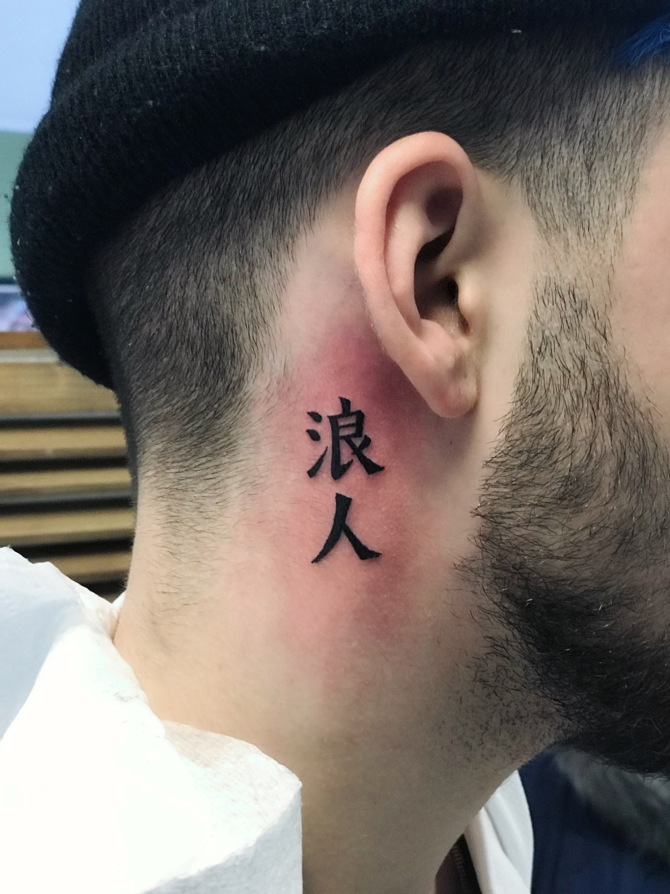Chinese character neck tattoo
